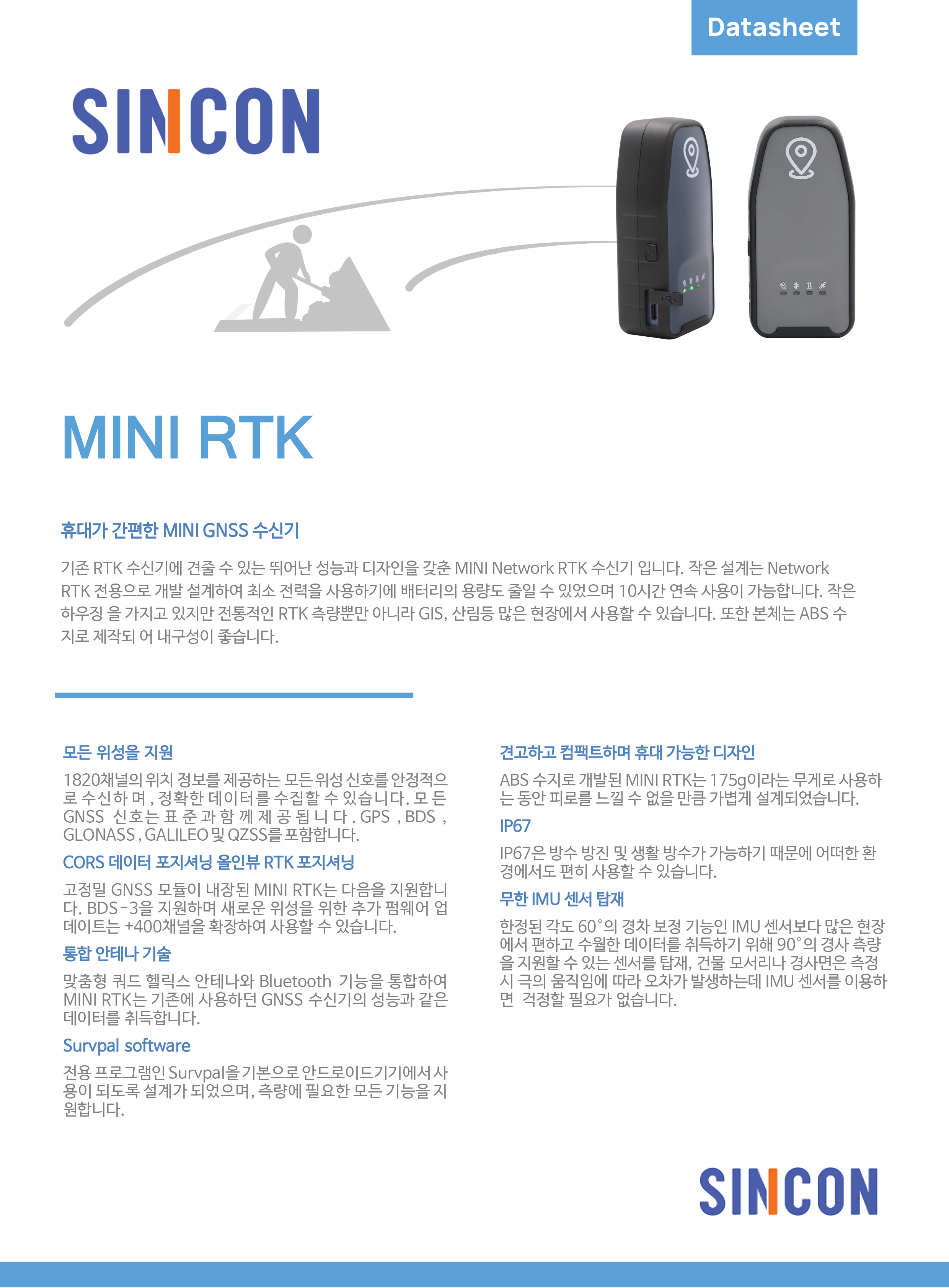 mini rtk-1