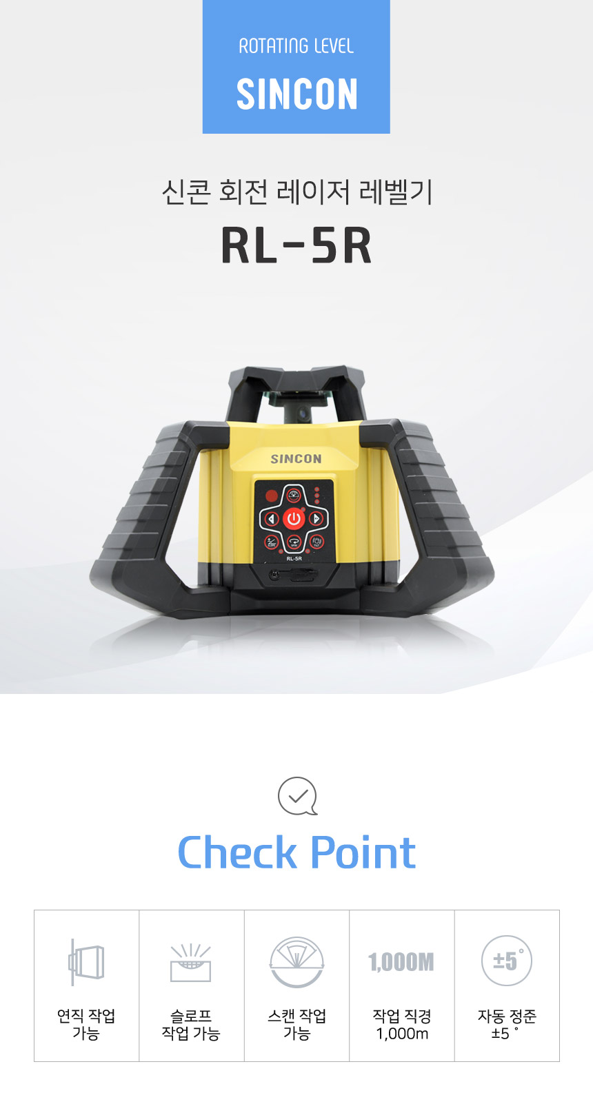 RL-5R_1_01