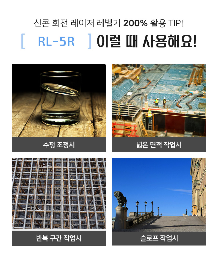 RL-5R_1_02