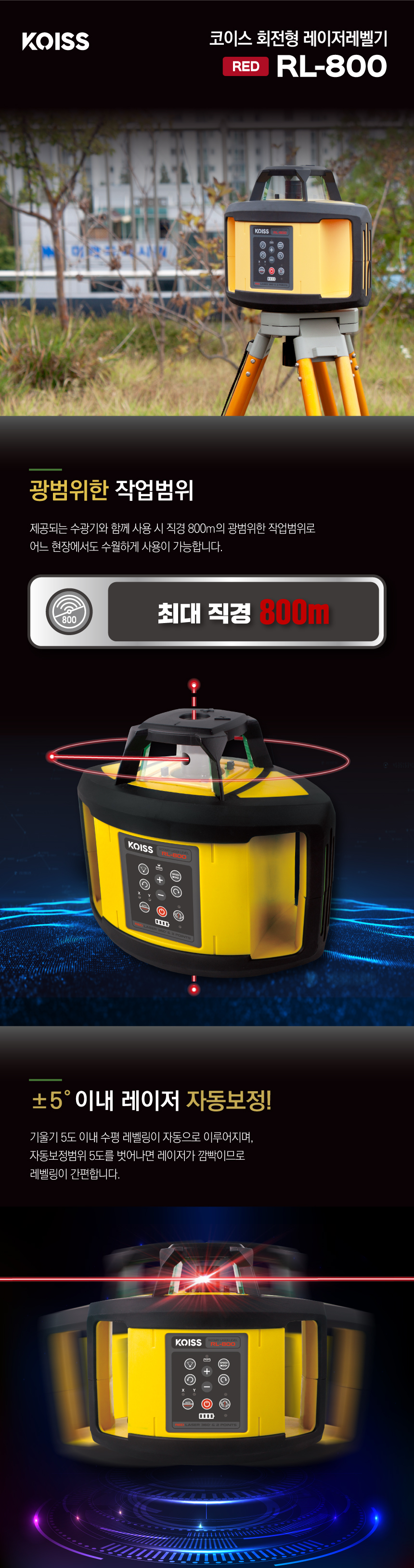 RL-800_2