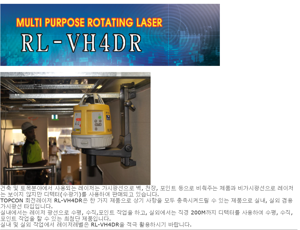 rl-vh4dr