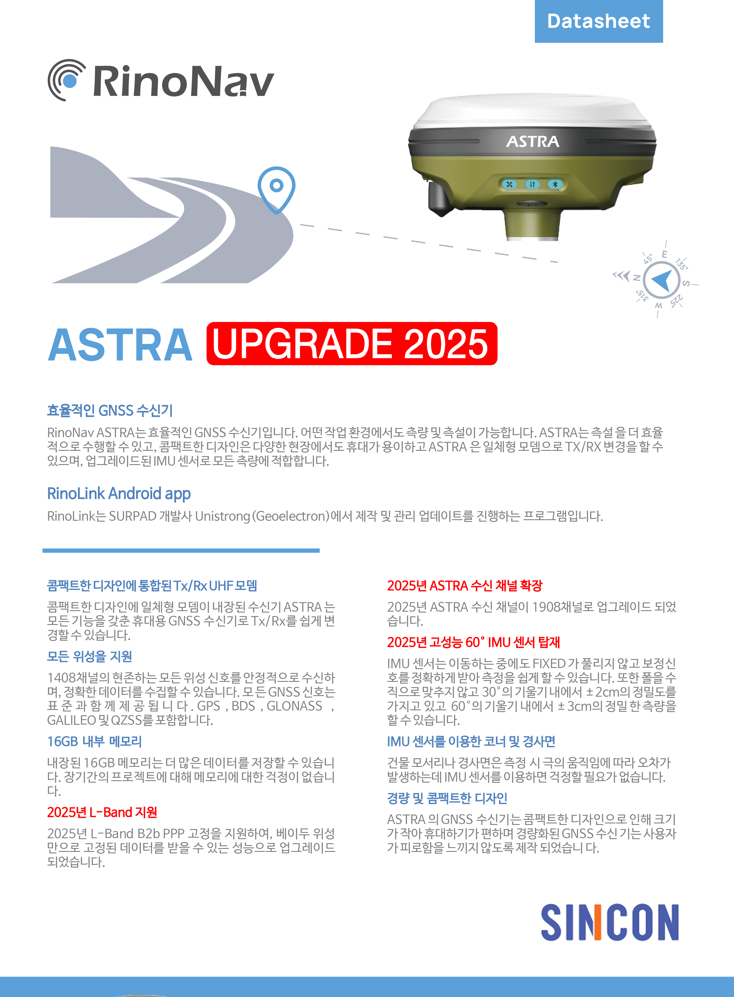 ASTRA-1(UP)
