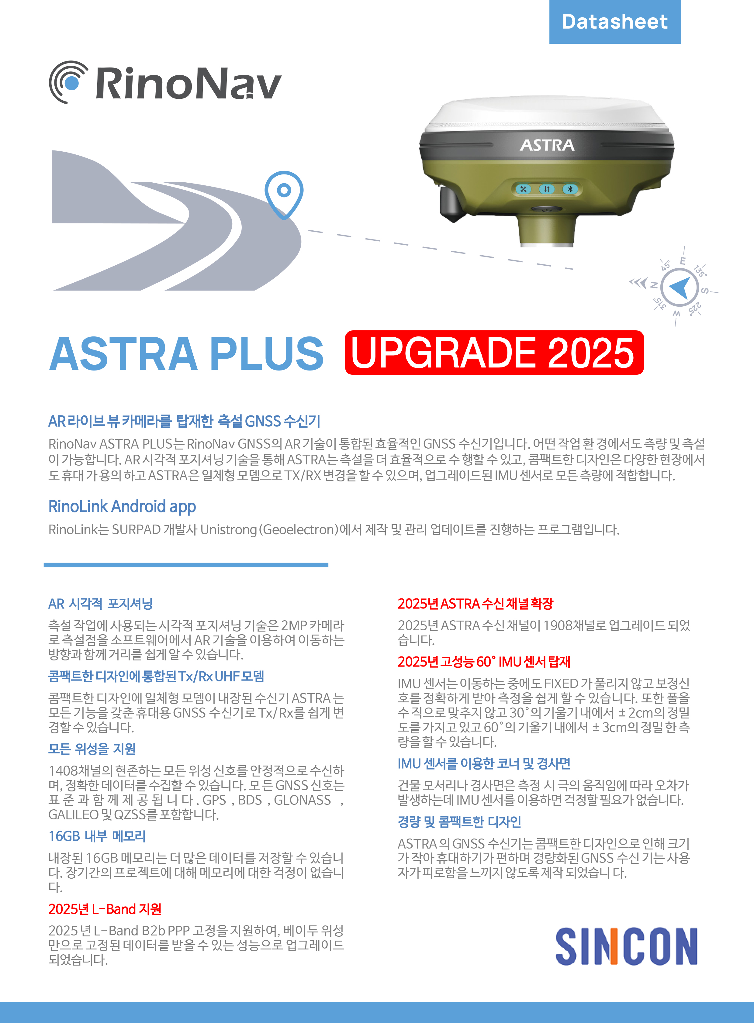 astraplus-1(up)