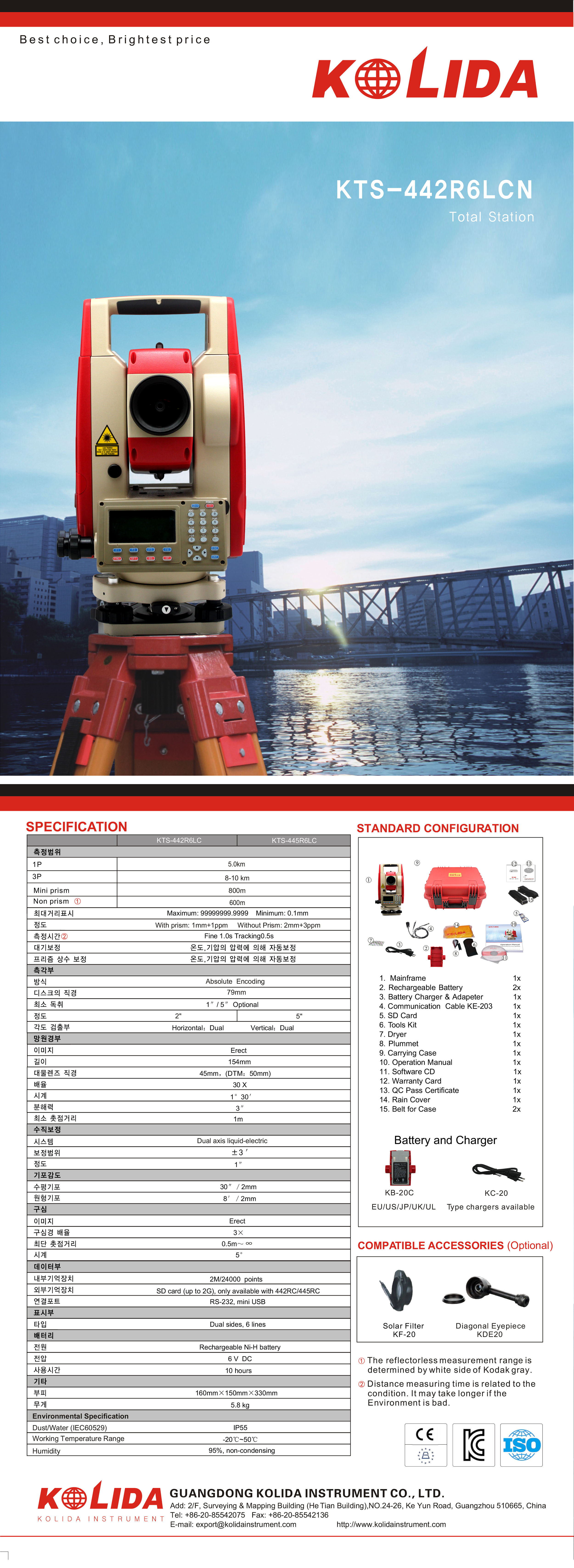 kts-442r6lcn