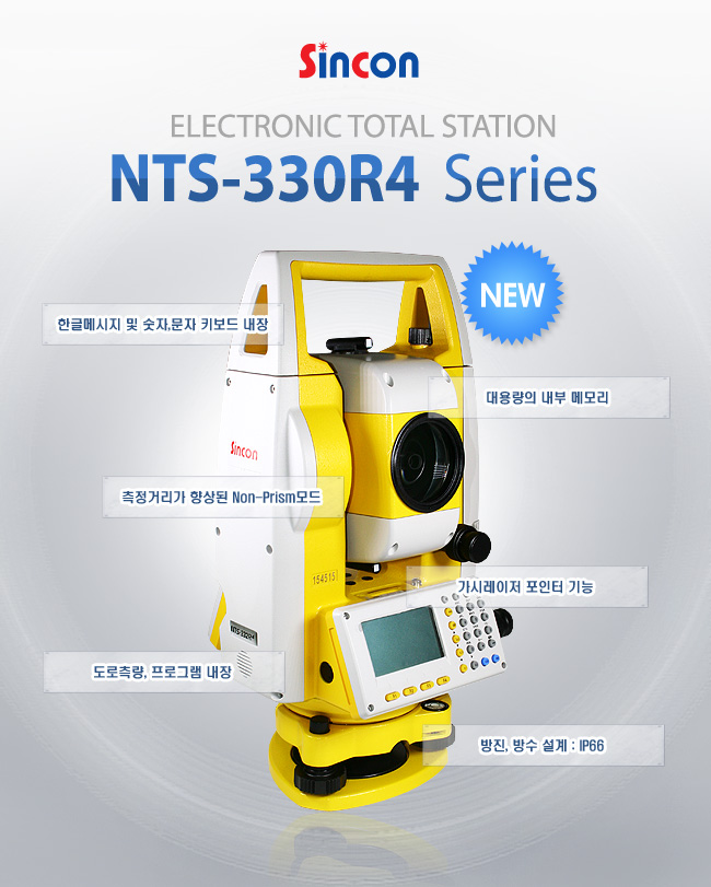 nts-330r4